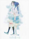 Mizore60.jpg
