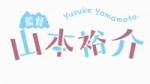 Yama no Susume S2 Opening.mp4