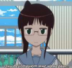действуют на нервы.png