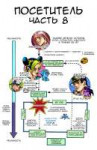 socolor1802.pngres.jpg