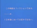 [QTS] Patlabor On Television ep 05 (BD H264 1280x960 24fps [...].jpg