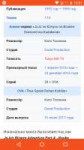 Screenshot20190213-155158.png
