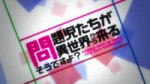 Mondaiji-tachi ga Isekai kara Kuru Sou Desu yo (Creditless [...].webm