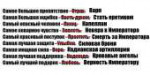 warhammer-40000-фэндомы-сопли-цитаты-из-цитатников-1220172.png