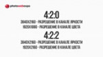 Битность и субдискретизаци.webm