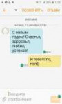 Screenshot2018-12-13013022.jpg