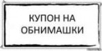 куп,.jpg