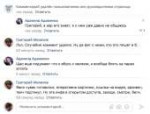 Снимок экрана 2019-02-27 в 12.18.41.png