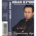 Кучин-Хрустальная ваза (АК)-800x800.jpg