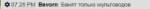Screenshot7.png