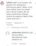 ebalo.png