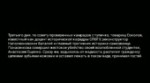 соколов3.webm