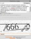 wod captcha