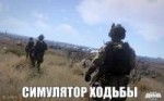 arma.jpg