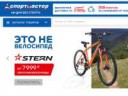 невелосипед.png