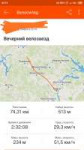 Screenshot2019-06-21-22-19-03-498com.strava.png
