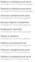 Снимок2.JPG