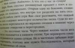 IMG20190811171402photo-resizer.ru.jpg