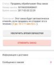 IMG20170323072941