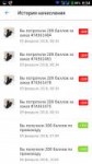 Screenshot20180209-083426-or8.png