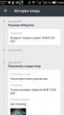 Screenshot2017-08-31-14-05-54.png