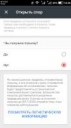 Screenshot2017-08-31-14-26-03.png