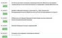 Снимок экрана2017-10-2322-59-28.png