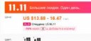 opera2017-11-0320-13-59.png