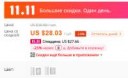 opera2017-11-0320-30-57.png