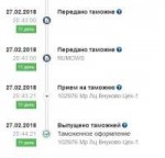 screenshot 2018-02-28 001.jpg