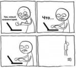 internet-ubivaet90742988orig.jpg