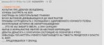 Opera Снимок2019-11-031614572ch.hk.png