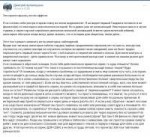 Подсос 1