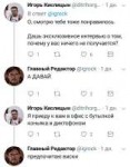 Screenshot2018-02-11-10-25-271.jpg