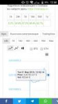 Screenshot2019-05-21-12-58-46.png