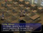Persona 02.jpg