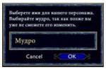 mudro.jpg