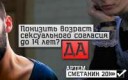 согл.jpg