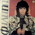 Филипп Киркоров, 1990 LP.JPG