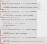 di ОБВОЛАКИВАЮЩЕ ШОКОЛАДНЫЙ ПИВНОЙ ТРЕД.png