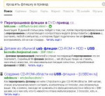 Безымянный.png