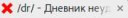 Снимок экрана от 2017-03-01 01-39-00.png