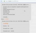 2016-12-19 183609-em - Трактор в Божественную Кампучию (без[...].png