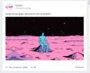 поспал днем.PNG