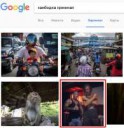 Камбоджа криминал.jpg