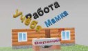 захват.jpg
