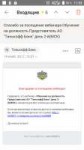 Screenshot20171116-115346.png