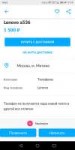 Screenshot20180721-171451.jpg