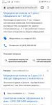 Screenshot20191025181721com.android.chrome.jpg