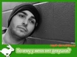 netdevushku.jpg